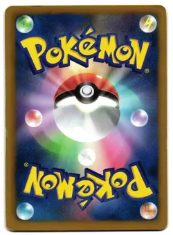 PLUSLE 039/093 - LP - EX BATTLE BOOST NONE JAPANESE POKEMON CARD - Image 2