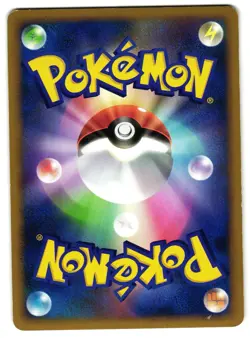 POLITOED 021/070 - LP - L1 SOULSILVER COLLECTION HOLO JAPANESE POKEMON CARD - Image 2