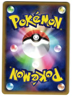 PLUSLE 026/054 - NM - RULERS OF THE HEAVENS HOLO JAPANESE POKEMON CARD - Image 2