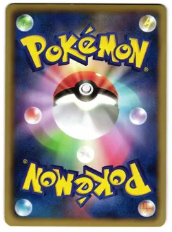 RESHIRAM 013/053 - LP - BW1 BLACK COLLECTION HOLO JAPANESE POKEMON CARD - Image 2