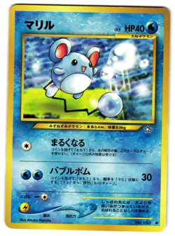 MARILL NO. 066 - MP - NEO GENESIS JAPANESE 1999 POKEMON CARD - Image 1