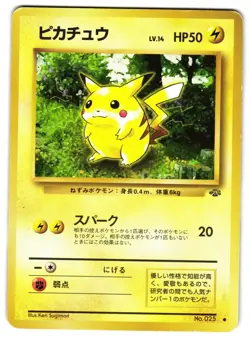 PIKACHU NO. 025 - MP - POKEMON JUNGLE JAPANESE 1997 POKEMON CARD - Image 1