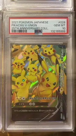 PSA 10 Pikachu V-UNION 25th Anniversary Collection Set Japanese Pokemon Card - Image 2