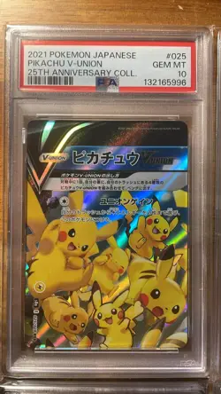 PSA 10 Pikachu V-UNION 25th Anniversary Collection Set Japanese Pokemon Card - Image 3