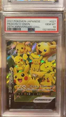 PSA 10 Pikachu V-UNION 25th Anniversary Collection Set Japanese Pokemon Card - Image 4