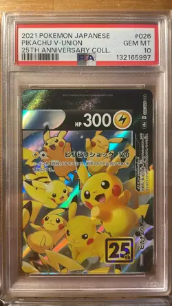 PSA 10 Pikachu V-UNION 25th Anniversary Collection Set Japanese Pokemon Card - Image 5