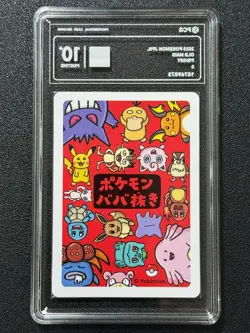 Pokemon PCG10+ PIDGEY MAID. 2019 JAPANESE - Image 2