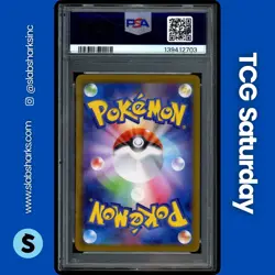 2024 POKEMON TERASTAL FEST JP #221/187 DRAGAPULT EX SPECIAL ART RARE PSA 10 - Image 2