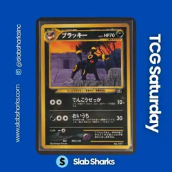 2000 POKEMON JP NEO PREMIUM FILE 2 PROMO #197 UMBREON - Image 1