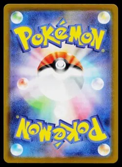 Tyrunt 089/080 Art Rare Nihil Zero Pokemon Japanese Near Mint - Image 2