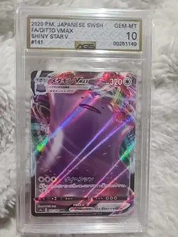 GEM MINT 10 2020 Pokemon Japanese SWSH Shiny Star V #141 DITTO VMAX AGS 10 - Image 1