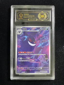 2025 Pokemon TCG S.Chinese Gengar CBB3C 03 07/07 Gem Pack Vol.3 Holo APH 10 WE64 - Image 1