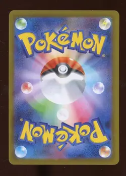 2024 Pokemon Japanese sv8a Special Art Rare #211 Espeon ex - Image 2