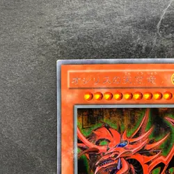 Slifer the Sky Dragon G4-01 Secret Rare YuGiOh 1680 - Image 2