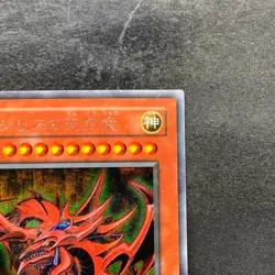 Slifer the Sky Dragon G4-01 Secret Rare YuGiOh 1680 - Image 3