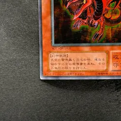 Slifer the Sky Dragon G4-01 Secret Rare YuGiOh 1680 - Image 4