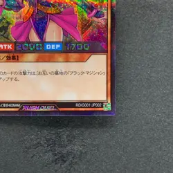 Dark Magician Girl RD/G001-JP002 Secret Rare RUSH DUEL YuGiOh 480 - Image 5