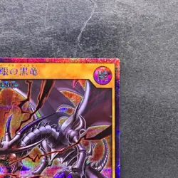 Red-Eyes Black Dragon RD/GRP1-JP016 Secret Rare Rush Duel YuGiOh 410 - Image 3