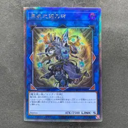 Noritoshi in Darkest Rainment EP19-JP069 Extra Secret Rare YuGiOh 280 - Image 1