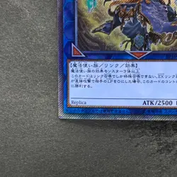 Noritoshi in Darkest Rainment EP19-JP069 Extra Secret Rare YuGiOh 280 - Image 4