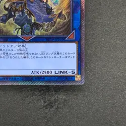 Noritoshi in Darkest Rainment EP19-JP069 Extra Secret Rare YuGiOh 280 - Image 5