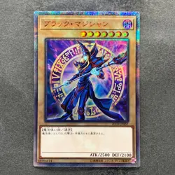 Dark Magician 20TH-JPBS1 20th Secret Rare YuGiOh 330 - Image 1