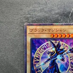 Dark Magician 20TH-JPBS1 20th Secret Rare YuGiOh 330 - Image 2