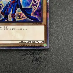 Dark Magician 20TH-JPBS1 20th Secret Rare YuGiOh 330 - Image 5