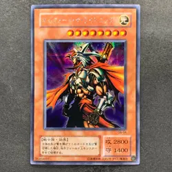 Gilford the Lightning G6-04 Secret Rare YuGiOh 380 - Image 1