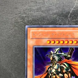 Gilford the Lightning G6-04 Secret Rare YuGiOh 380 - Image 2