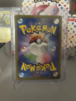 Dragonair AR 182/165 SV2a Pokemon Card 151 - Pokemon Card Japanese NM US Seller - Image 2
