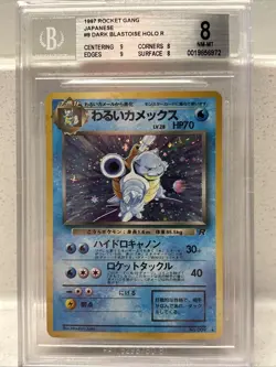 Pokemon Dark Blastoise Rocket Gang 009 BGS 8 Holo Rare Japanese Card - Image 1