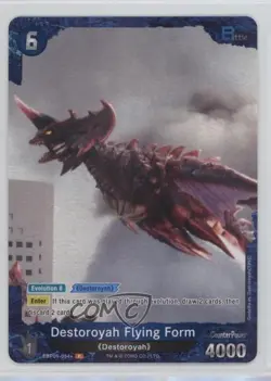 2025 Godzilla Card Game: Godzilla vs Godzilla P Flying Form Destroyah #EBP01-054 - Image 1