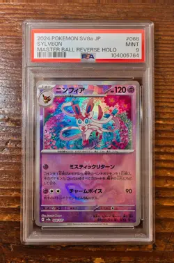 PSA 9 Sylveon Master Ball 068/187 sv8a Terastal Festival Japanese Pokemon Card - Image 1