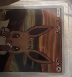 Pokemon TCG Eevee SM-P Promo 287/SM-P Basic 60 HP Regular Japanese Card - Image 4