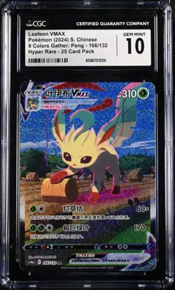 CGC 10 Gem Mint Pokemon Leafeon Vmax Chinese Eevee Heroes #166/132 CS4AC HR Card - Image 1