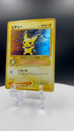 Pichu pokemon card game japan NINTENDO pocket monster very rare F/S - Image 2