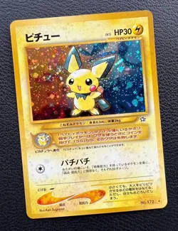 Pichu pokemon card game japan NINTENDO pocket monster very rare F/S - Image 4