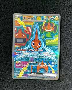 Pokemon Card Japanese Rotom ex SAR 112/080 Inferno X M2 SV42 - Image 1