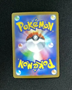 Pokemon Card Japanese Rotom ex SAR 112/080 Inferno X M2 SV42 - Image 2