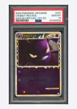 Pokemon PSA 10 Crobat Reverse Foil 2009 037/070 L1 1ST ED. Japanese - Image 1