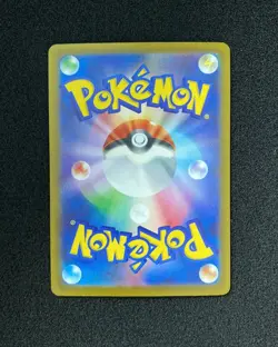 Pokemon Card Japanese N's Zekrom AR 210/193 M2a MEGA Dream ex SV42 - Image 2