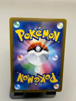 Pokemon Japanese Arcanine 338/S-P Illustration Contest 2022 Promo NEAR MINT - Image 2