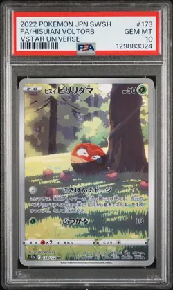 2022 POKEMON JPN SWORD & SHIELD VSTAR UNIVERSE FULL ART/HISUIAN VOLTORB PSA 10 - Image 1