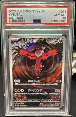 Yveltal 205/182 SV04: Paradox Rift Holo Illustration Rare Pokemon PSA 10 - Image 1