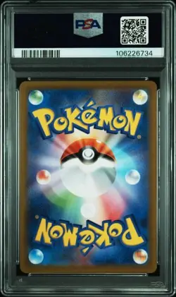 PSA 10 GALARIAN MOLTRES 190/172 AR S12A VSTAR UNIVERSE JAPANESE POKEMON 🌑 - Image 2