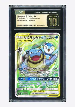 Pokemon CGC 10 PRISTINE Blastoise & Piplup GX SR 2019 070/064 SM11a Japanese - Image 1
