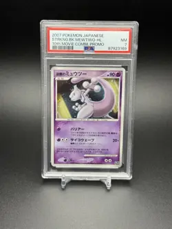 2007 Pokemon Tree of Beginning's Mewtwo JPN 10th Movie Promo NEAR MINT PSA 7 - Image 1