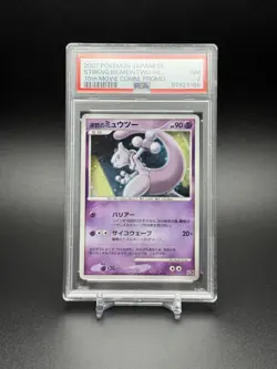 2007 Pokemon Tree of Beginning's Mewtwo JPN 10th Movie Promo NEAR MINT PSA 7 - Image 2