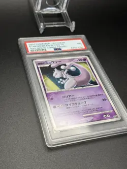 2007 Pokemon Tree of Beginning's Mewtwo JPN 10th Movie Promo NEAR MINT PSA 7 - Image 5